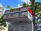 オフィスイメージ